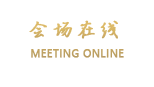 连州皇朝大酒店（清远）